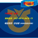 육교콩나물해장국 이미지