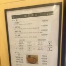 류우텐