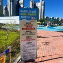 서영골든타워 어린이 놀이터 | 하남 유니온파크 물놀이터 시간 음식 준비물 주차정보