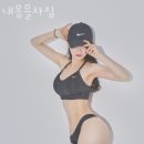 내몸을 차짐 이미지