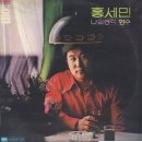 “누구나 올 수 있다”… ‘급성심장마비’ 이미지