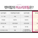 미소탑의원 네이버블로그