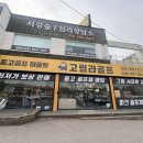 도깨비 스크린골프 | 일산 골프매장 중고 젝시오11 그라파이트 아이언 저렴하게 구매
