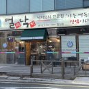 뻘속낙지 이미지