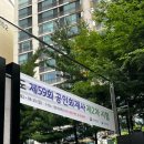 세도중학교 | 2024 CPA 2차 1일차 세법, 재무관리 시험 후기🎈