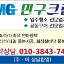 창조크린 이미지