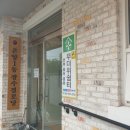 일부경로당 이미지