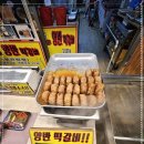 양반떡갈비 이미지