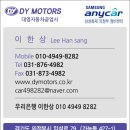 대영자동차종합정비 이미지