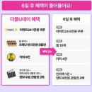 유모바일 해택 2배 받는 더블유데이 알뜰폰구입 타이밍은 바로지금!