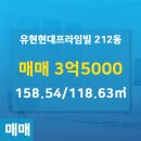 현대월드공인중개사사무소 이미지