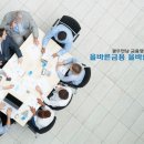 바른금융컨설팅