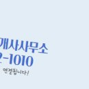 SK강남공인중개사사무소 이미지