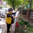 부흥세탁 이미지