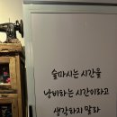 득일탕 네이버블로그