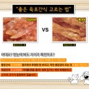 무부농장 | 애견간식 추천! 동물농장에 최고스타견 웅자오빠가 만든 올바른간식!!