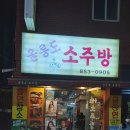 양지소주방 네이버블로그
