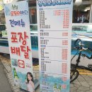 싱싱오징어바다 이미지