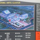 아양아트센터 이미지
