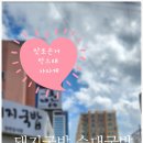 제라진국밥 이미지
