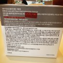 엔카 | 여드름패드 찾는다면? 엔카 약산성 클리어 패드 솔직 후기