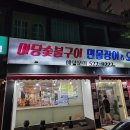 부평사거리 부평광고 인근 이미지