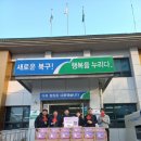 태전2동 행정복지센터 이미지