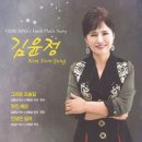 김윤정