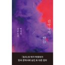 김약국 이미지
