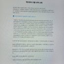 영의정기사식당 | [8월 1주차] 지출결의를 얶덕헤 하더라...