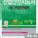 세화산업 이미지