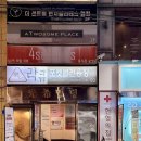 씨유 성신중앙점 | 성신여대 운동 추천! 재미와 운동효과 다 잡은 번지피지오 후기