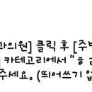 미소심는치과의원 이미지