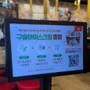 오기네참숯뒷고기 | 대구 동대구역 맛집 덕산뒷고기 동대구점 단골 예약 고깃집 냉삼 마늘간장갈매기살