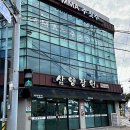 삼양장원 이미지