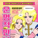 (주)영유통 이미지