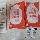 깍뚜기집