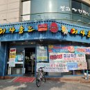 하지운법무사사무소