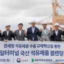 현대오일뱅크 이미지