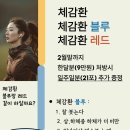 담주한의원 이미지