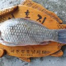 대박낚시터 이미지