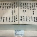 필암서원(외) 이미지