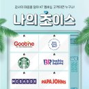 동성로형님떡볶이 이미지