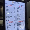 김밥한끼 | 김김밥밥 간단한 한끼, 용지호수 피크닉까지 (김밥+쫄면 솔직후기)