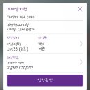 우리동네방충망 이미지