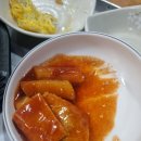 맛나분식 이미지