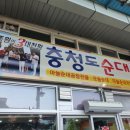 동서활어횟집 이미지