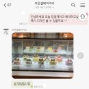 아웃셀베이커리 이미지