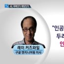 AI(인공지능) 개발 찬성(5국통일) 이미지