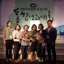 함평군통합건강관리센터 이미지